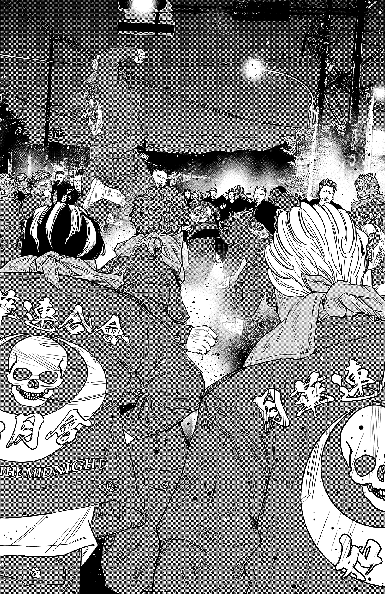 NINE PEAKS Chapter 106 3